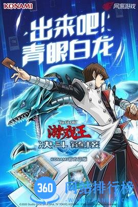 游戏王决斗链接b站版 v5.3.1 安卓版 0