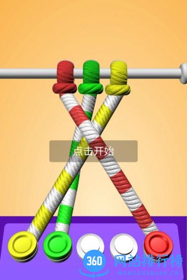 解绳能手红包版 v1.0.0.160 安卓版 3