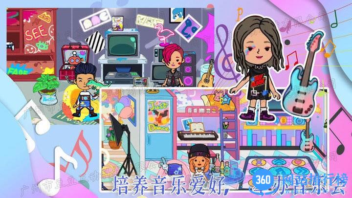 迷你家园模拟器游戏