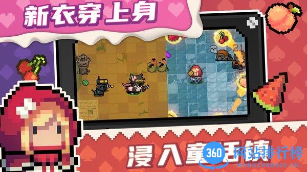 元气骑士魅族安装包 v2.9.3 安卓版 0