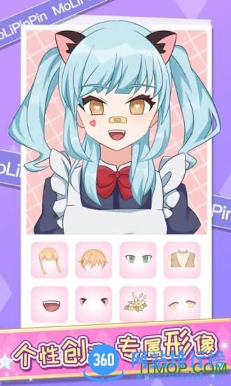 魔力拼拼游戏 v1.4.7 安卓版 3