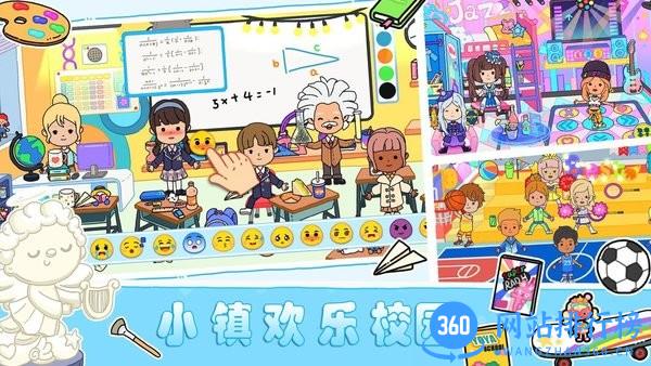木偶人小镇游戏 v1.6 安卓版 2