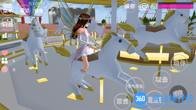 快把我哥哥带走樱花兄妹 v1.0 安卓版 1