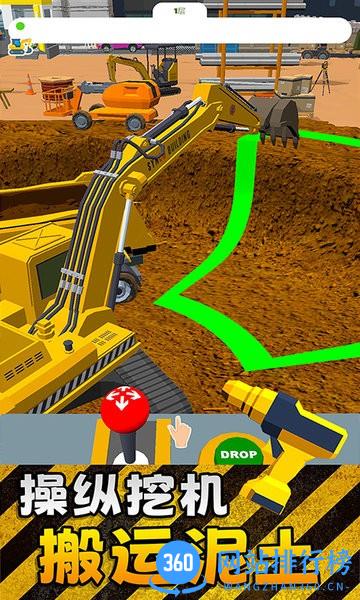 建造大楼模拟器游戏 v1.1.0615 安卓版 0