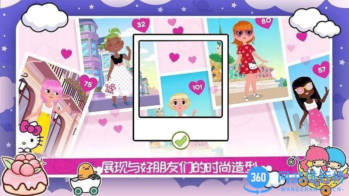 凯蒂猫时尚服装店最新版 v1.1 安卓版 1
