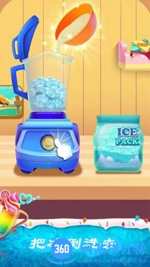 做蛋糕小铺游戏 v2.3 安卓版 2