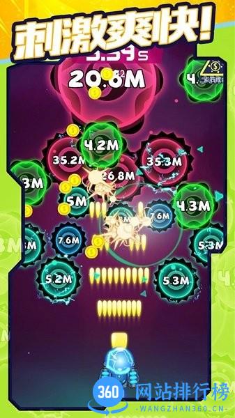 病毒连连消 v1.0.1 安卓版 2