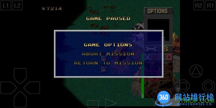 95红警中文版 v1.0 安卓移植版 0