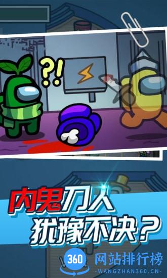 太空杀模拟器中文版 v1.0.8 安卓版 1