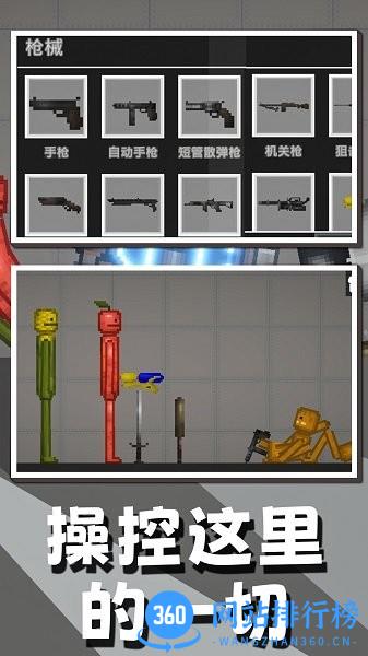 卡通盒子手机版 v1.0 安卓版 1