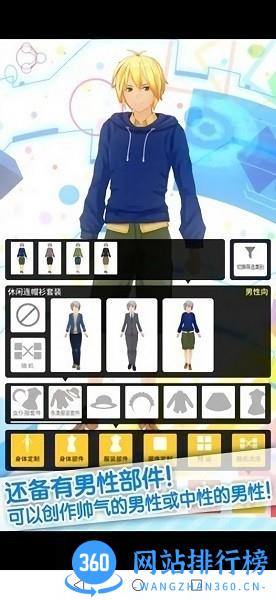 手办模拟器最新2021无广告 v1.02.17 安卓版 1