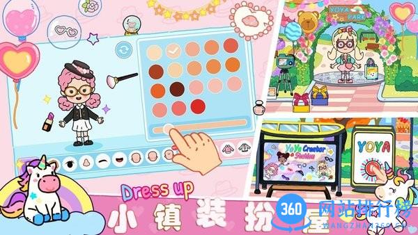 木偶人小镇游戏 v1.6 安卓版 3