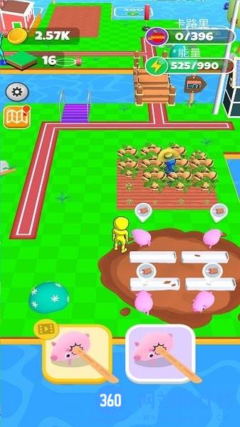 自由世界肌肉农场 v2.0.2 安卓版 3