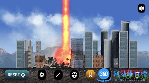 城市毁灭模拟器最新版 v1.41 安卓版 3