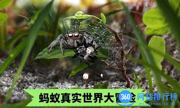 蚂蚁文托模拟器 v1.8.8 安卓版 0