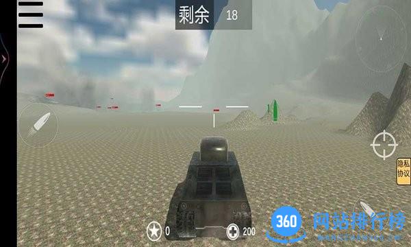 坦克攻坚战手机版 v1.0 安卓版 0