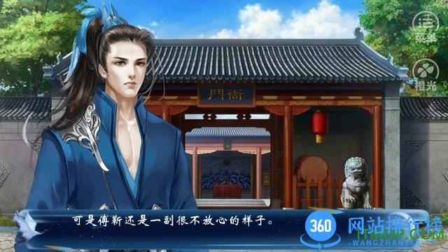 橙光游戏公主成受 v6.11 安卓版 0