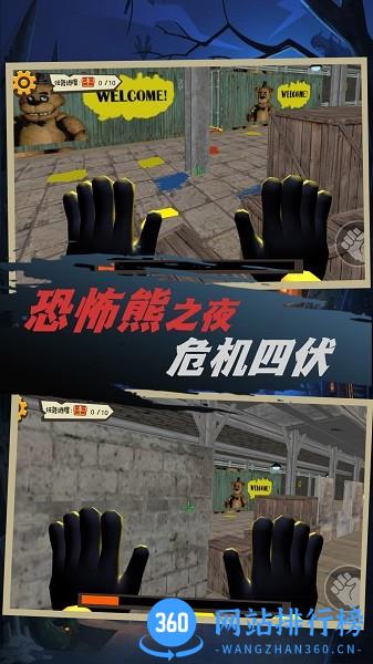 恐怖密室机关冒险下载