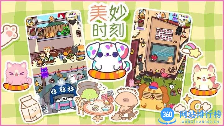 遇见你的狗狗最新版 v1.1 安卓版 1