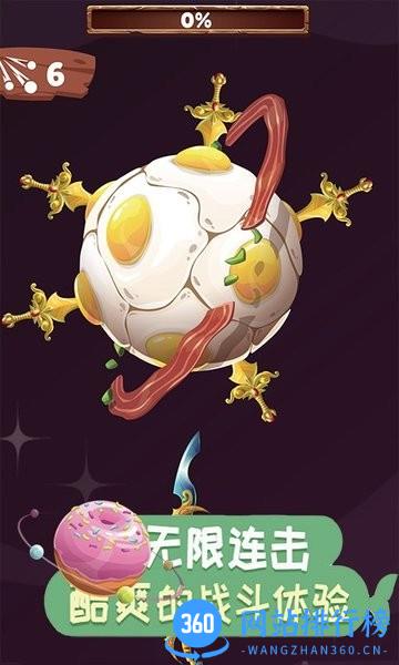 疯狂飞刀游戏