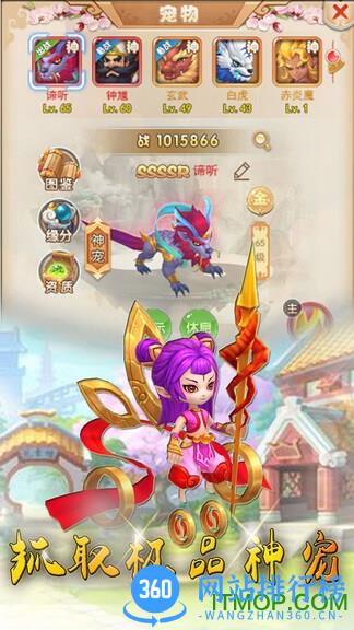 点点西游小米版 v1.0.7 安卓版 0