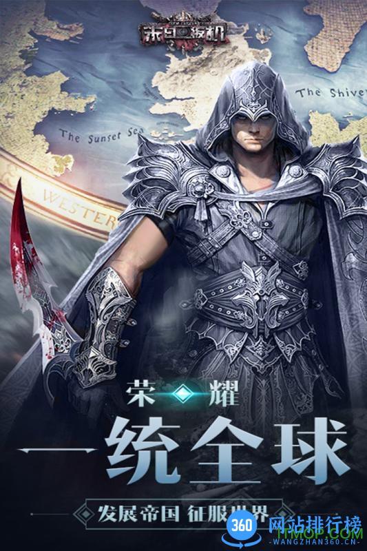末日扳机离线修改版 v1.0.0 安卓版 2