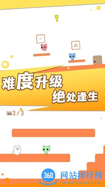 机关重重大冒险 v1.0.1 安卓版 1