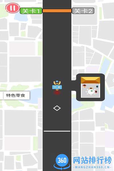 摩托来了 v3.0 安卓版 2
