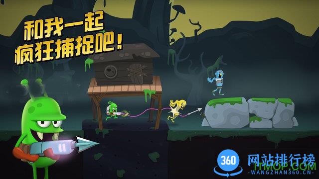 僵尸榨汁机内置修改器版游戏