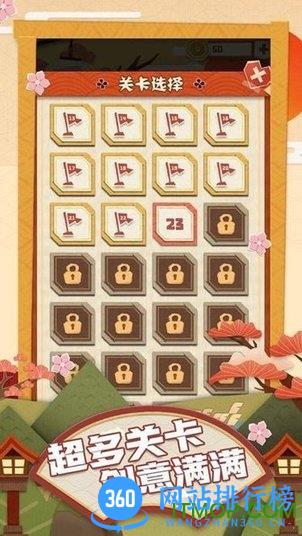 梦纸的谜境 v1.0.11 安卓版 3