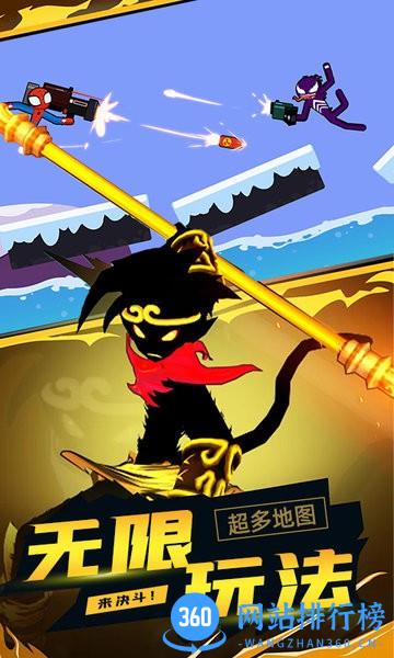 英雄模拟器游戏