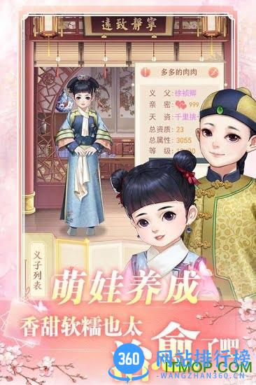 花之舞官方版 v1.3.7 安卓官方版 4