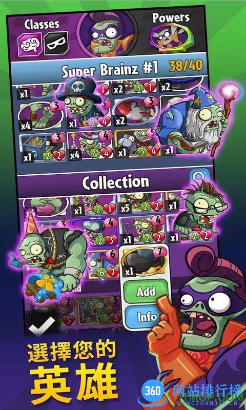天上友嘉植物大战僵尸ol手机 v2.7.01 安卓版 0