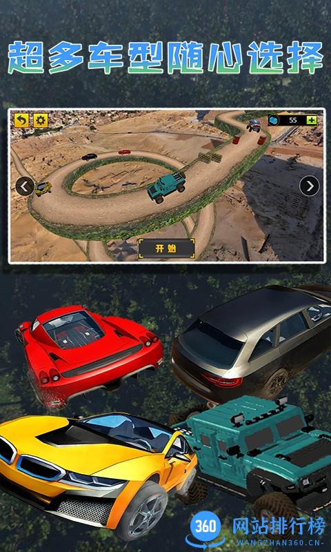 卡车模拟驾驶小游戏 v1.0.2 安卓版 3