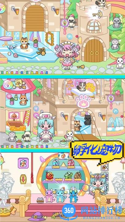米家小镇农场世界最新版 v1.0 安卓版 1