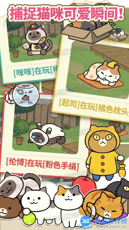 萌趣庄园官方版 v1.0 安卓版 1