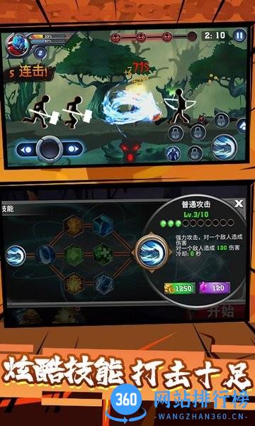 火柴人大战传奇 v1.0.0 安卓版 0