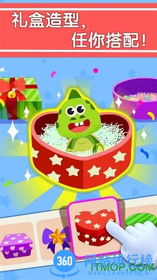宝宝手工零食免费破解版 v9.43.00.00 安卓版 2