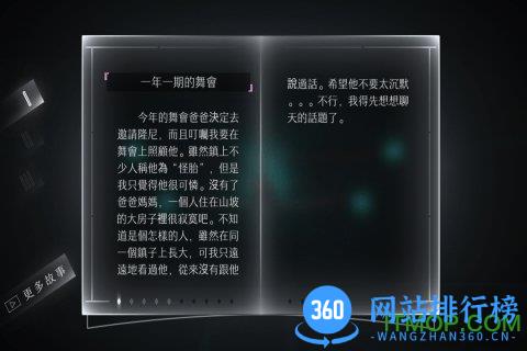 远方游戏下载