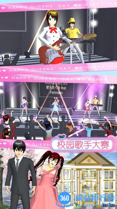 樱花少女魔法甜心最新版 v1.0 安卓版 2