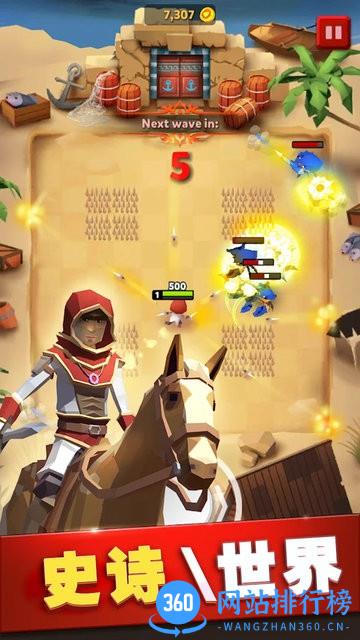 超级武器大师手机版 v1.1.0 安卓版 0
