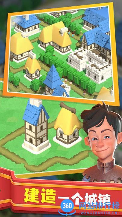 王国重建游戏最新版