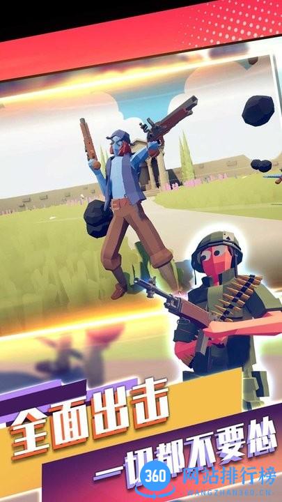 战争末日冒险游戏最新版 v1.0.1 安卓版 2