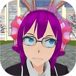 樱花乐园模拟器3d