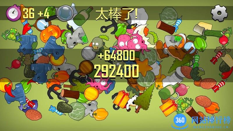 我眼神特好小游戏