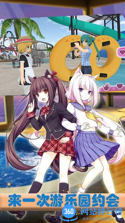 樱花校园梦幻少女中文版 v1.3 安卓版 3