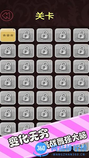 100关推箱子 v1.0 安卓版 2