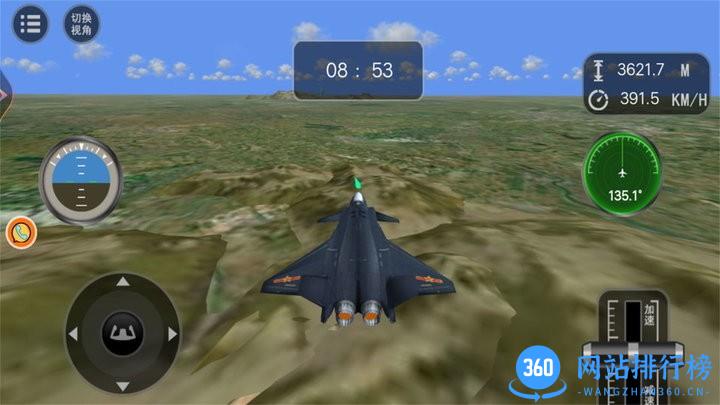 舰载机训练模拟雷霆航空战机 v1.0.1 安卓版 1