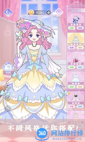 樱花校园少女装扮官方版 v2.0 安卓版 2