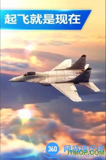 太空冒险王最新版本 v1.2.0 安卓版 0